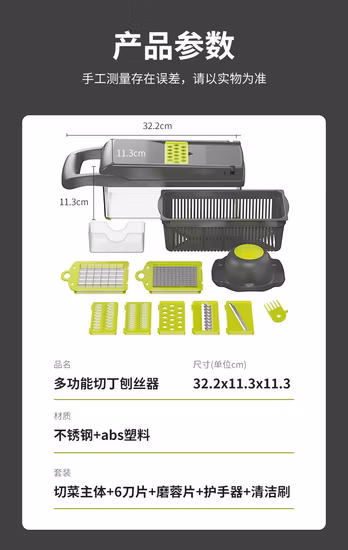 China Hand Manual Multi Purpose Vegetable Slicer Multi Functional Vegetable Slicer Multi-Function Vegetable Slicer Vegetable Chopper Slicer Wholesale Price